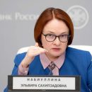 Руководитель Центробанка РФ намерен охладить рынок потребительских займов в РФ
